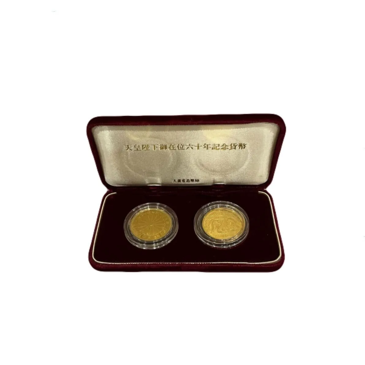 金相場上昇でお客様がお持ちになった天皇御在位記念金貨を買取させていただきました。🌟
